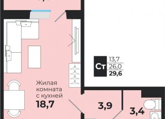Продам 1-ком. квартиру, 26 м2, Новосибирская область