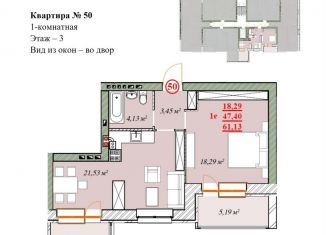 Продается однокомнатная квартира, 61.1 м2, Ярославль, улица Шевелюха, 128, Заволжский район