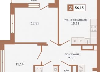 2-комнатная квартира на продажу, 56.2 м2, Екатеринбург, Верх-Исетский район