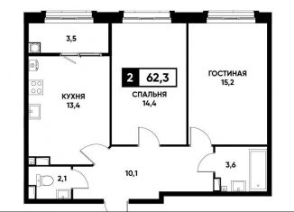 Продается двухкомнатная квартира, 62.3 м2, Ставрополь, улица Николая Голодникова