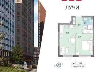 Продается 1-комнатная квартира, 33.9 м2, Москва, метро Новопеределкино, жилой комплекс Лучи, к15