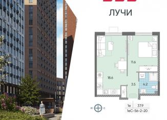 Однокомнатная квартира на продажу, 37.9 м2, Москва, жилой комплекс Лучи, к15, район Солнцево