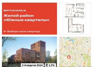 Продажа трехкомнатной квартиры, 221 м2, Екатеринбург, Ленинский район, улица Шаумяна