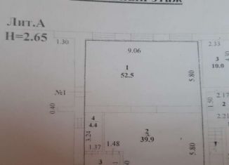 Продается помещение свободного назначения, 105 м2, Задонск, Рабочая улица, 4А