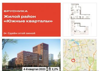 Продажа трехкомнатной квартиры, 195.8 м2, Екатеринбург, улица Шаумяна, 28, улица Шаумяна