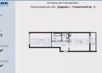Продам 1-комнатную квартиру, 38.2 м2, Кудрово, проспект Строителей, 5, ЖК Айди Кудрово 3