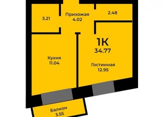 Продаю 1-ком. квартиру, 34.8 м2, посёлок Солонцы, Кирпичная улица