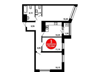 Продам 3-комнатную квартиру, 79.2 м2, Уфа, ЖК 8 Марта