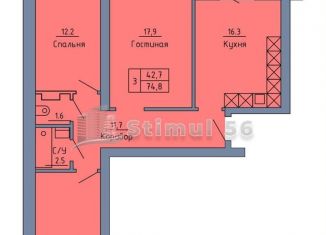 Продам 3-комнатную квартиру, 74.4 м2, Оренбургская область