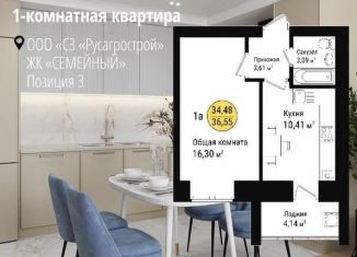 Продам 1-комнатную квартиру, 36.6 м2, село Семёновка
