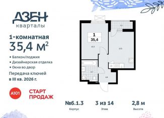 Продается 1-ком. квартира, 35.4 м2, Москва, жилой комплекс Дзен-кварталы, 6.1.3