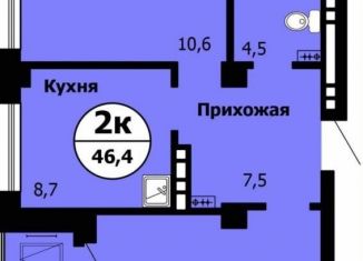 2-комнатная квартира на продажу, 46.9 м2, Красноярск, ЖК Серебряный