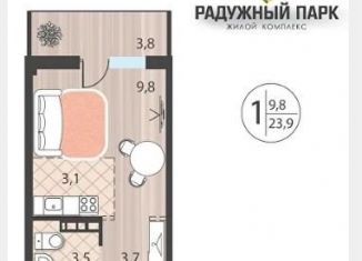 Квартира на продажу студия, 23.9 м2, Иркутская область