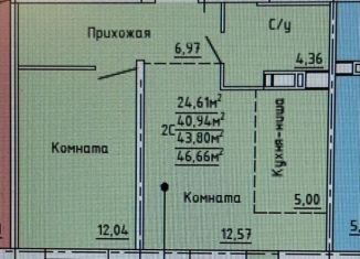 Продаю однокомнатную квартиру, 40.9 м2, Челябинская область, улица имени капитана Ефимова, 8