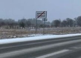 Земельный участок на продажу, 2400 сот., село Даусуз