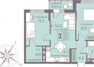 Продается трехкомнатная квартира, 59.4 м2, Пермский край, Серебристая улица, 7