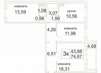 Продажа 3-комнатной квартиры, 74.7 м2, Челябинск, Электростальская улица, 20, Металлургический район
