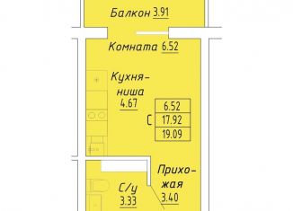 Продажа квартиры студии, 19.1 м2, Судак, улица Айвазовского, 4/1