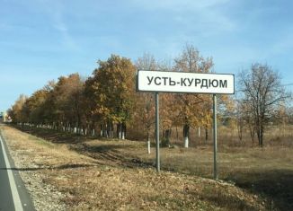 Продажа земельного участка, 12 сот., село Усть-Курдюм
