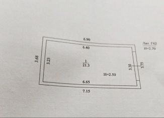 Продаю гараж, 21 м2, Темрюк, улица Ленина, 73