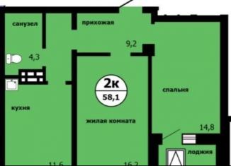 Продаю 2-ком. квартиру, 58.1 м2, Красноярск, улица Лесников, 25А, Свердловский район