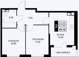 Продажа 2-комнатной квартиры, 49.5 м2, Ростов-на-Дону