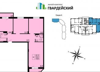 Продаю трехкомнатную квартиру, 75.6 м2, Владимирская область