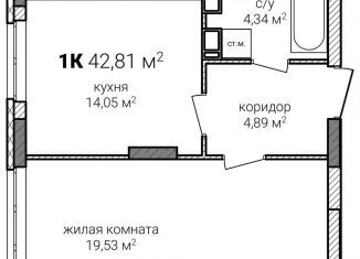 Продаю однокомнатную квартиру, 42.8 м2, Нижегородская область