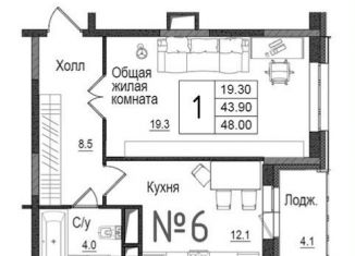 Продается 1-ком. квартира, 48 м2, Наро-Фоминск, Школьная улица, 9