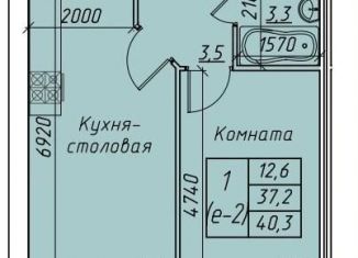 Продаю однокомнатную квартиру, 40.3 м2, Вологодская область
