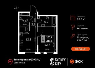 1-ком. квартира на продажу, 35.8 м2, Москва, станция Хорошёво, жилой комплекс Сидней Сити, к6/3