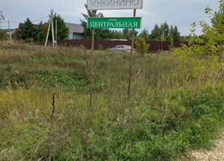 Продается земельный участок, 6 сот., деревня Мякинино, Центральная улица
