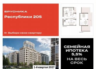 Продается двухкомнатная квартира, 137.7 м2, Тюмень