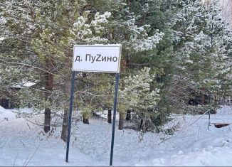 Продается земельный участок, 15 сот., деревня Пузино