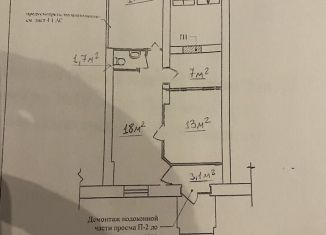 Продаю помещение свободного назначения, 53 м2, Магнитогорск, улица Горького, 19