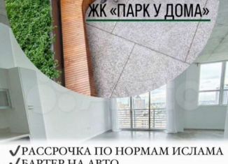 1-комнатная квартира на продажу, 45 м2, Махачкала, Благородная улица, 75