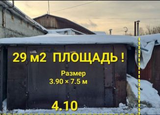 Продается гараж, 29 м2, Иркутск, Октябрьский округ, Байкальская улица, 277Б