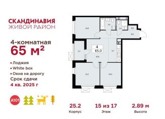 Продается 4-комнатная квартира, 65 м2, Москва, квартал № 83, 25с2