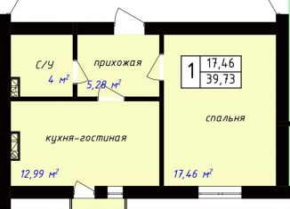 Продаю 2-ком. квартиру, 39.7 м2, Кабардино-Балкариия, улица Шогенова, 4А