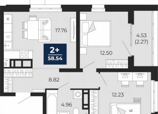 Продажа 2-ком. квартиры, 58.5 м2, Тюменская область, Арктическая улица, 6