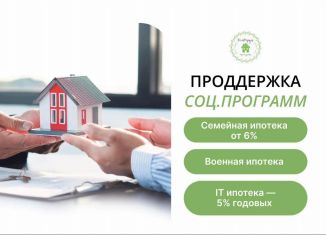 Продам дом, 91.6 м2, деревня Каменки-Дранишниково