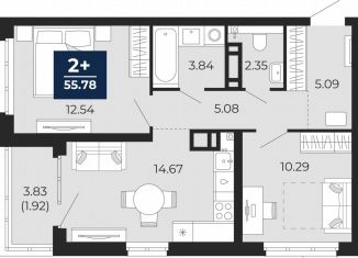 Продажа двухкомнатной квартиры, 55.8 м2, Тюменская область, Арктическая улица, 6