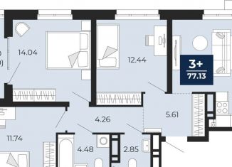 Продаю трехкомнатную квартиру, 77.1 м2, Тюменская область, Арктическая улица, 6