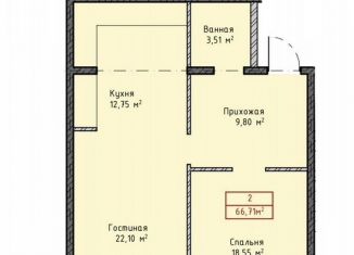 2-ком. квартира на продажу, 66.7 м2, Махачкала, Хрустальная улица, 6