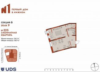 Продаю 2-ком. квартиру, 55.9 м2, Нижний Новгород, метро Московская