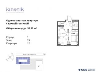 Продаю 2-комнатную квартиру, 38.3 м2, Москва, метро Селигерская, Дмитровское шоссе, 75/77