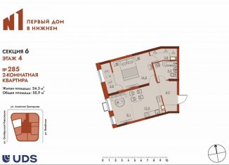 Продается 2-ком. квартира, 55.9 м2, Нижний Новгород, метро Московская