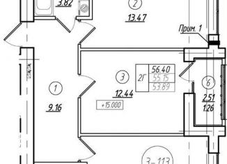 Продажа 2-комнатной квартиры, 55.2 м2, Калининградская область