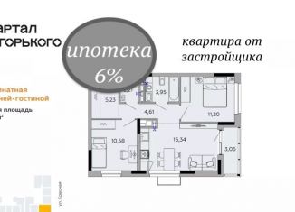 Продам трехкомнатную квартиру, 63 м2, Ижевск, улица Максима Горького, 34