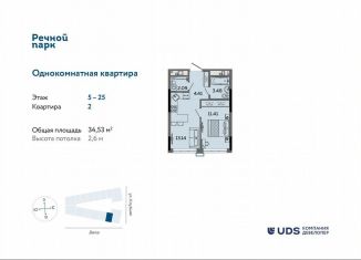 Продаю двухкомнатную квартиру, 34.5 м2, Ижевск, Ленинский район